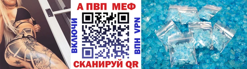 Alpha-PVP кристаллы  ОМГ ОМГ онион  Карасук  продажа наркотиков 