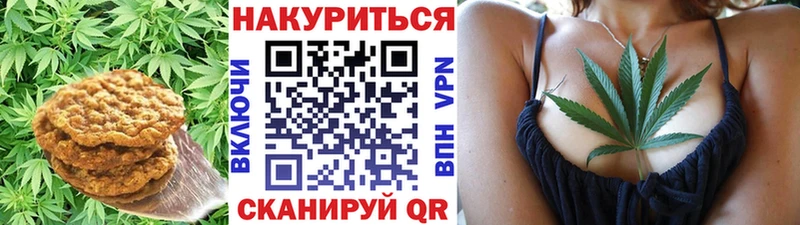 Cannafood конопля  Карасук 