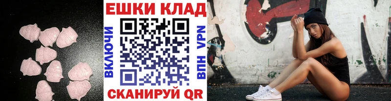 Ecstasy Punisher  Карасук 