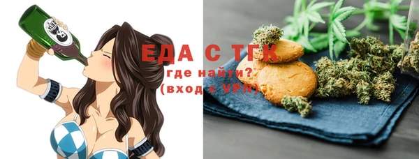 экстази Алзамай