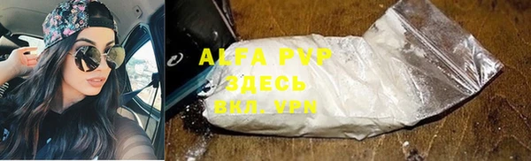 кристаллы Алексин