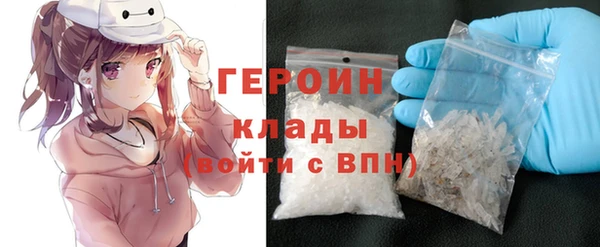 кристаллы Алексин