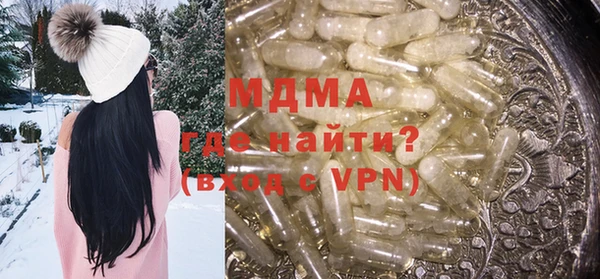 ПСИЛОЦИБИНОВЫЕ ГРИБЫ Пролетарск