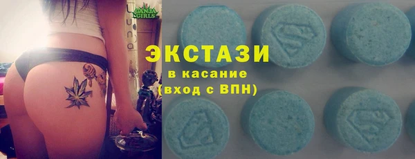 кристаллы Протвино