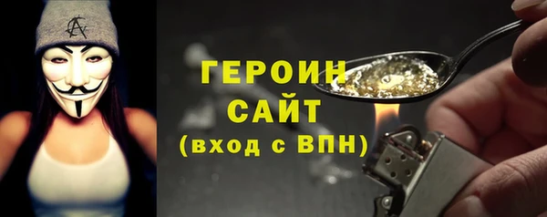 кристаллы Алексин