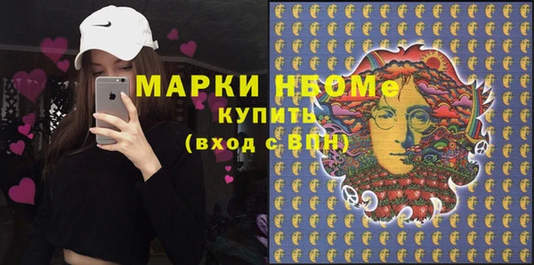 кристаллы Алексин