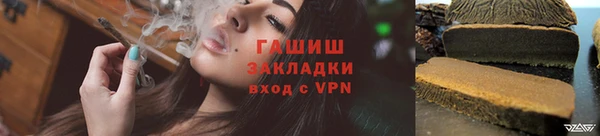 гашишное масло Алексеевка