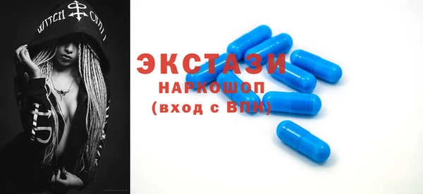 кристаллы Алексин