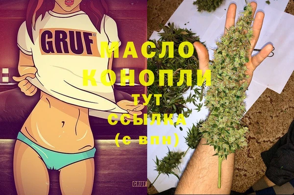 гашишное масло Алексеевка