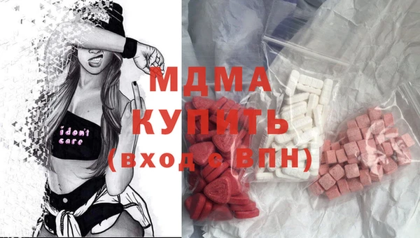 экстази Алзамай