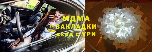 кристаллы Алексин