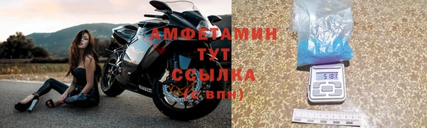 кристаллы Алексин