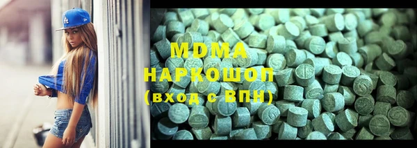 кристаллы Алексин