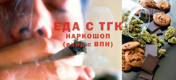 кристаллы Алексин