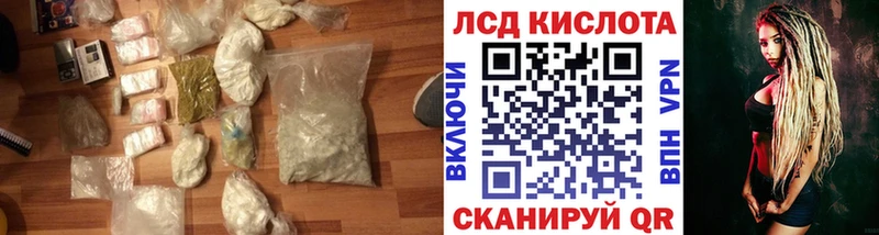 ЛСД экстази ecstasy  Карасук 