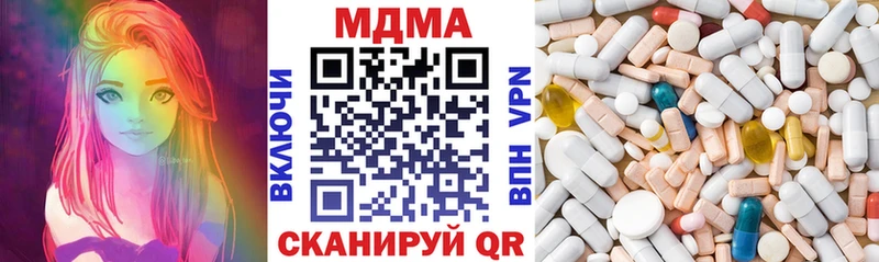 МДМА VHQ  наркота  Карасук 