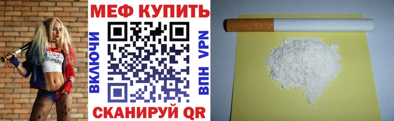 Мефедрон mephedrone  что такое   KRAKEN ССЫЛКА  Карасук 