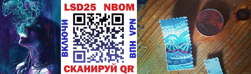 как найти закладки Карасук Марки N-bome 1,8мг