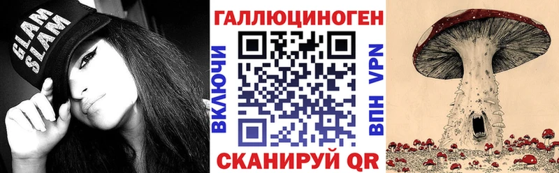 Галлюциногенные грибы Cubensis omg tor Карасук хочу наркоту