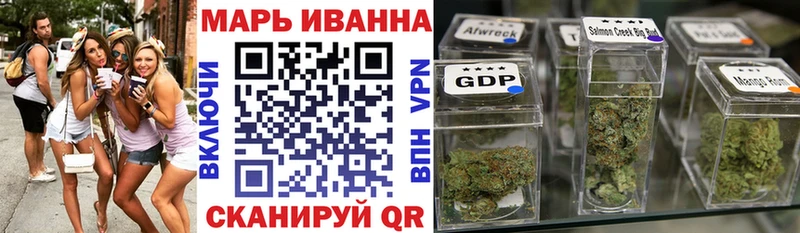 Канабис White Widow Карасук